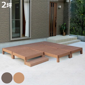 lH؃EbhfbL ecofeel GRtB[ 8 XebvZbg 2 i K[ffbL lH؃fbL lH DIY  ʂꉏ 90×90cm Zbg |o A lH؍ oRj[  GNXeA