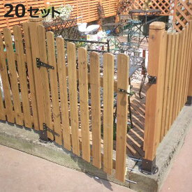 固定金具 ゲート金具 ラティス フェンス用 20セット （ 部品 金具 固定 ゲート パーツ ラティス用 フェンス 取り付け バルコニーフェンス ガーデニング 目隠し ガーデンフェンス ガーデンラティス 簡易 ）【3980円以上送料無料】