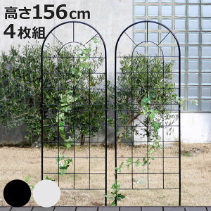フェンス クラシックフェンス ロータイプ 高さ156cm 4枚組 ( ガーデンフェンス インテリア ガーデニング雑貨 アンティーク おしゃれ ガーデニング アイアン 鉄 ディスプレイ オブジェ 置物