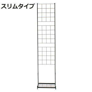 フェンス プランター台付フェンス グラフ スリムタイプ 高さ192cm ( グリーンフェンス グリーン カーテン ガーデンフェンス プランター 自立 ガーデニング スチール 緑のカーテン 庭 ガーデ