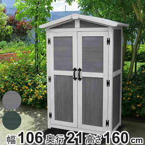 物置 三角屋根収納庫 木製 ( 屋外 屋外物置 約 幅 106 cm 木製物置 ベランダ 物置き 屋外収納 収納 ラック おしゃれ 収納棚 天然木 ガーデン ガレージ 庭用品 マグネット扉 ストッカー ガーデ