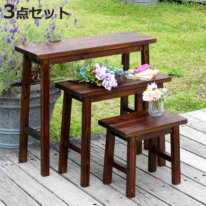 花台 焼杉スツール風スタンド 3点セット ( プランター台 フラワーラック 飾り台 プランターラック フラワー スタンド 木 スクエア 室内 飾る 台 脚付き 置く 植物 観葉植物 花 園芸 インテリ