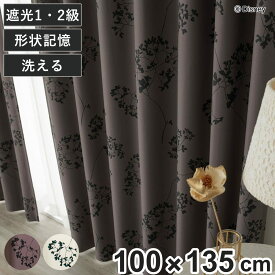 楽天市場 キャラクター カーテン ブラインド インテリア 寝具 収納 の通販