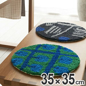 `FApbh X~mG lNXgz[ pbh SmL 35x35cm i   t@ubN zc ֎q `FANbV `FAO ֎qpzc `FA[  ~` }bg j y3980~