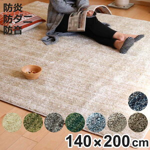 O X~mG Xg 140×200cm h h_j g[Ή i J[ybg O~ }bg O}bg RpNg ` イ gΉ g h_jH hH tH[X^[ zbgJ