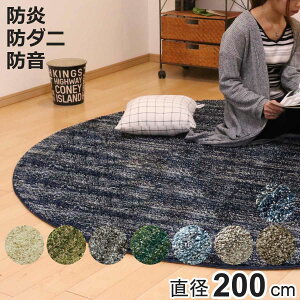 O X~mG Xg ~` 200×200cm h h_j g[Ή i O~ }bg gΉ J[ybg O}bg RpNg イ  ~ g zbgJ[ybg Ή hH h_
