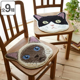 チェアパッド ネコカオ 35cm×38cm 日本製 （ 送料無料 ネコ チェア パッド 猫 ねこ 座布団 パイル かわいい マット チェアラグ 洗える 滑り止め 防ダニ ふわふわ 椅子 イス 国産 ） 【3980円以上送料無料】