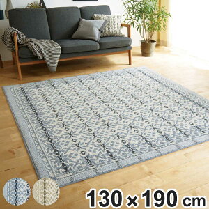 ラグ スミノエ ウールスノー 130×190cm 防ダニ 床暖房対応 ウール100% ( ラグマット カーペット 絨毯 マット 機能ラグ 長方形 1.5畳 リビングマット アクセントラグ 防炎 滑り止め ホットカー