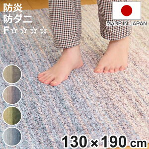 O X~mG Iu[ 130×190cm h_j h i O}bg J[ybg O~ }bg @\O ` 1.5 rO}bg ANZgO ~ zbgJ[ybg g Ή { 