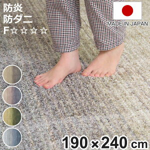 O X~mG Iu[ 190×240cm h_j h i O}bg J[ybg O~ }bg @\O ` 3 rO}bg ANZgO ~ zbgJ[ybg g Ή { 