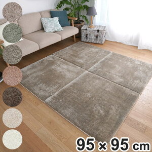 O 􂦂 pY}bg 95×95cm }CNt@Co[ 2wE^ i O}bg J[ybg O~ ^CO pYO  E^ `  1 2w  zbgJ[ybg g 