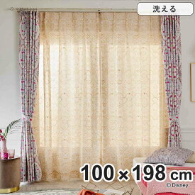 レースカーテン ディズニー PRINCESS voile マジックランプボイル 100×198cm （ カーテン レース 既製品 1枚 プリンセス ウォッシャブル インテリア ラメ加工 1.5倍ヒダ 日本製 ）【3980円以上送料無料】