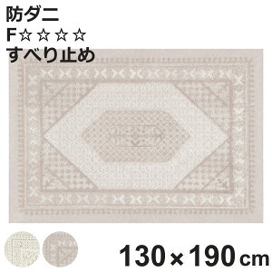 O X~mG g 130×190cm h_j g[Ή i O~ }bg O}bg ` gΉ h_jH  tH[X^[ ~ zbgJ[ybgΉ ANZgO g zb