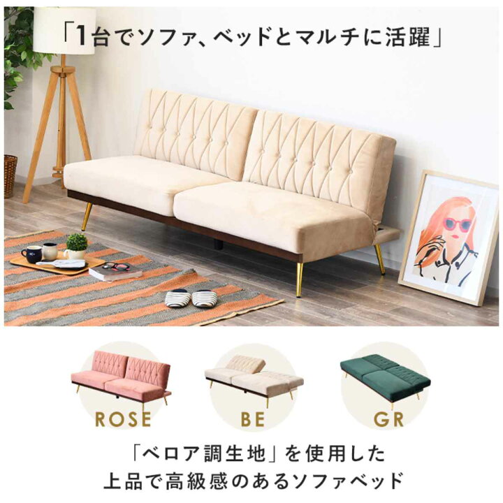 楽天市場】ソファベッド コンパクト リクライニング左右独立 高級感 