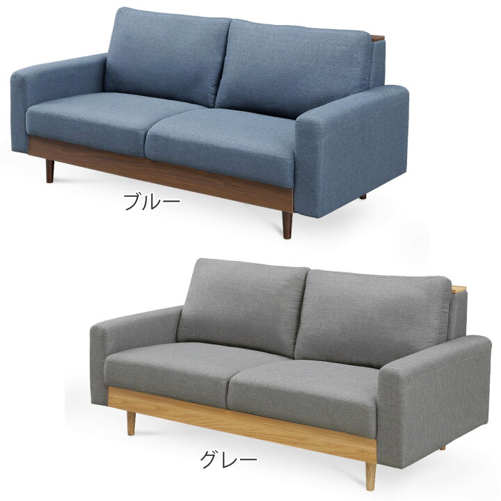 楽天市場】ソファ 3人掛け 幅165cm デコラ （ ソファー 三人掛け 