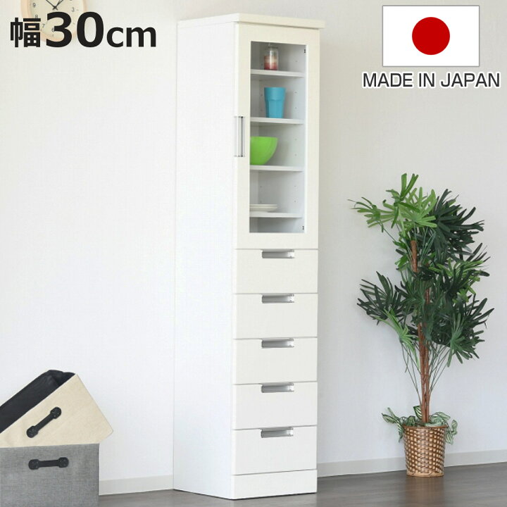 楽天市場】食器棚 幅30cm スリム ガラス扉 引出し5段 日本製 （ カップ 