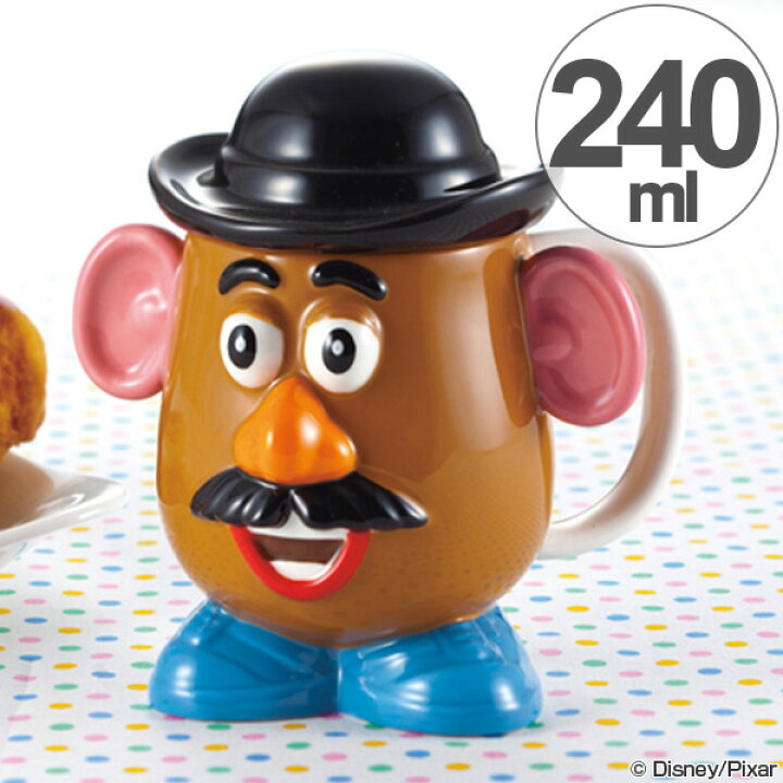 楽天市場 マグカップ Mr ポテトヘッド トイストーリー 240ml フタ付 磁器 食器 キャラクター 食洗機対応 カップ 電子レンジ対応 マグ コップ ふた付き フタ付き ふた 蓋 フタ 付き ミスターポテトヘッド トイ ストーリー ディズニー 3980円以上送料無料 お