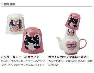 ティーポット&カップセットミッキーマウス&ミニーマウスティーフォーツー食器
