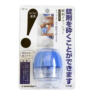 錠剤 粉砕 らくらく道具 お薬クラッシャー （ ピルカッター 薬カッター タブレットカッター ピルクラッシ…