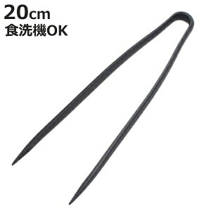 gO ؔgO 20cm Stylish Kitchen Tools iC H@Ή i Lb`gO pgO 蕪gO  NbLOgO \gO ؔ tp iCgO 