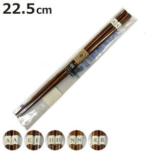  }CAt@xbg 22.5cm i  Jg[ { ؐ CjV Vv  jy3980~ȏ㑗z