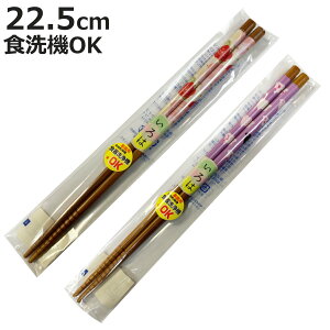  XX| a  22.5cm i H@Ή { VR  Jg[ ~ 璹 Vv a  jy3980~ȏ㑗z