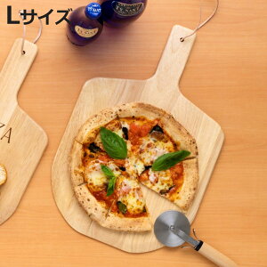 ピザボード L ナチュラル ( 木製 皿 お皿 ピザ ボード プレート カッティングボード おしゃれ かわいい 北欧 北欧風 取っ手付き まな板 パン カフェ サービングボード )【3980円以上送料無料