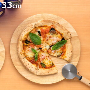 ピザプレート L 直径33cm ( 木製 皿 お皿 ピザ ボード プレート カッティングボード おしゃれ かわいい 北欧 北欧風 まな板 パン カフェ サービングボード チーズボード チーズ おつまみ )【3