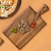 楽天市場】ピザ 皿 木製（食器｜食器・カトラリー・グラス）：キッチン 