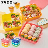 お弁当箱 ピクニックケース 3段×2500ml （ ピクニックランチボックス お重 行楽弁当箱 三段 7500ml 大容…