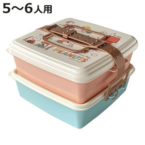 お弁当箱 ピクニックケース 角型 大 2段×2500ml スヌーピー ( ピクニックランチボックス お重 行楽弁当箱 三段 5000ml 大容量 SNOOPY 弁当箱 ランチボックス 入れ子式 日本製 )【3980円以上送料無