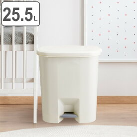 ゴミ箱 25.5L 防臭 おむつペール （ ごみ箱 25.5リットル ニオイ ガード おむつ 赤ちゃん 介護 二重ふた ペダル ふた付き 消臭 パッキン付き オムツ ペダルペール ホワイト シンプル ） 【3980円以上送料無料】