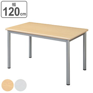 y@lz ~[eBOe[u 120cm s75cm ItBX e[u ~ p^ ` i  AWX^[  ce[u  120 cpe[u ~[eBO ł킹 It