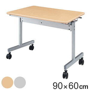 y@lz X^bNe[u fXN 90cm s60cm e[u LX^[ X^bLO ܂肽 ItBX i  ܂ ce[u 1lp c  V ˏグ C Z~i