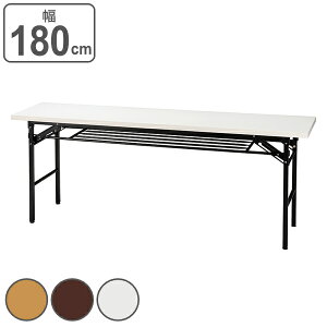 ~[eBOe[u nC^Cv 180cm s45cm ce[u ܂肽 bN i  cpe[u c  e[u e[u  It c Z~i[ AWX^[ ܂