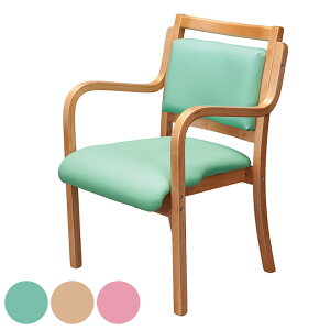 チェア 座面高42cm カルモ 木製 肘掛け スタッキング クッション ( 送料無料 ダイニングチェア 介護椅子 介護イス リビングチェア 椅子 チェアー 肘付き 立ち上がりやすい 背もたれ ダイニン