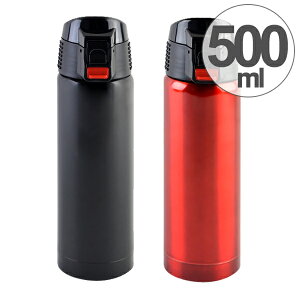 水筒 直飲み ワンタッチマグカップ ジール 500ml ステンレス製 ロック付き ブラック ( ステンレスボトル 魔法瓶 ワンタッチオープン ワンタッチマグボトル 保温 保冷 すいとう 真空二重構造
