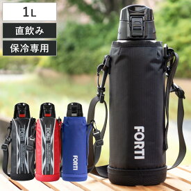 楽天市場 水筒 1リットル スポーツの通販