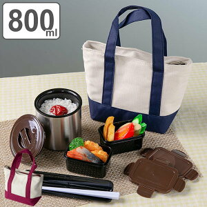 保温 ランチボックス メンズの通販 価格比較 価格 Com