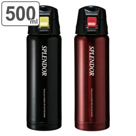 楽天市場 スポーツボトル 500ml ワンタッチの通販 楽天市場 スポーツボトル 500ml ワンタッチの通販