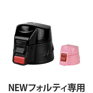水筒 フタ パッキンの人気商品 通販 価格比較 価格 Com 水筒 フタ パッキンの人気商品 通販 価格比較 価格 Com