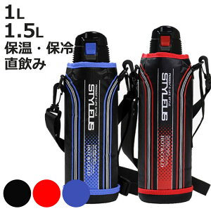  1LE1.5L XeX  ۉ ۗ X^CX lI Jo[t i 1L XeX{g X|[c{g ^b` 1.5L 1000ml ̂ _CNg{g vbV V_[xgt