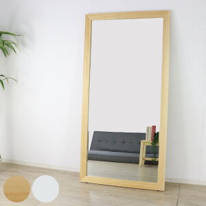 鏡 姿見 壁掛け 全身 木枠 90×180cm ( ミラー おしゃれ インテリア 飛散防止 全身鏡 ワイド 大きめ 大型 天然木 北欧 パイン材 ダンス ヨガ 練習 エクササイズ フォームチェック ) 【3980円以上