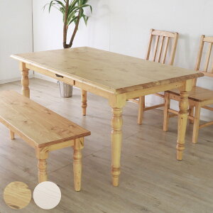 ダイニングテーブル 4人掛け 天然木 カントリー 引き出し付き 幅150cm ( 無垢 北欧 パイン材 木目 木製 テーブル 食卓 ダイニング ナチュラル ホワイト 白 装飾 脚 ヴィンテージ調 収納 )【398