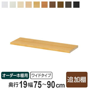 I[_[{Ip ǉ^tI 75-90cm s19cm i [I I {I I[_[   ubNVFt rO[ [ q I[_[Ch Y t[bN j y3980~ȏ