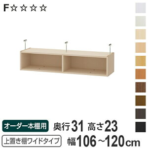 uI 23cm Ch^Cvp 106-120cm s31cm Ή i V䍂208-217cm I[_[{I [I Type23 ubNVFt rO[ [ q I[_[Ch Y t[bN