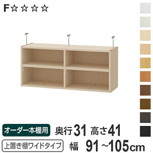 uI 41cm Ch^Cvp 91-105cm s31cm Ή i V䍂226-235cm I[_[{I [I Type41 ubNVFt rO[ [ q I[_[Ch Y t[bN 