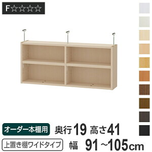 天井 棚 ラック シェルフ 通販 価格比較 価格 Com 天井 棚 ラック シェルフ 通販 価格比較 価格 Com