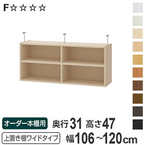 uI 47cm Ch^Cvp 106-120cm s31cm Ή i V䍂232-241cm I[_[{I [I Type47 ubNVFt rO[ [ q I[_[Ch Y t[bN