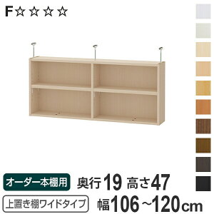 uI 47cm Ch^Cvp 106-120cm s19cm Ή i V䍂232-241cm I[_[{I [I Type47 ubNVFt rO[ [ q I[_[Ch Y t[bN